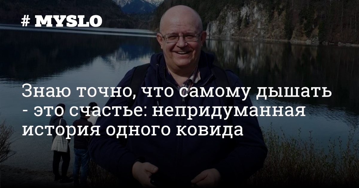 Медицинские комиксы. Смешные комиксы. Цианид комиксы. Как дышать мем. Дышать весело.