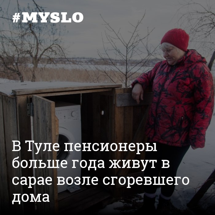 Работа вакансия сторожем для пенсионеров