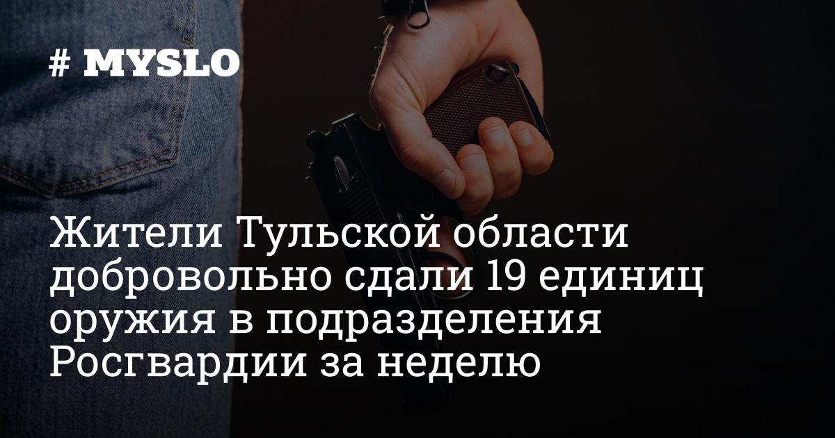 myslo.ru