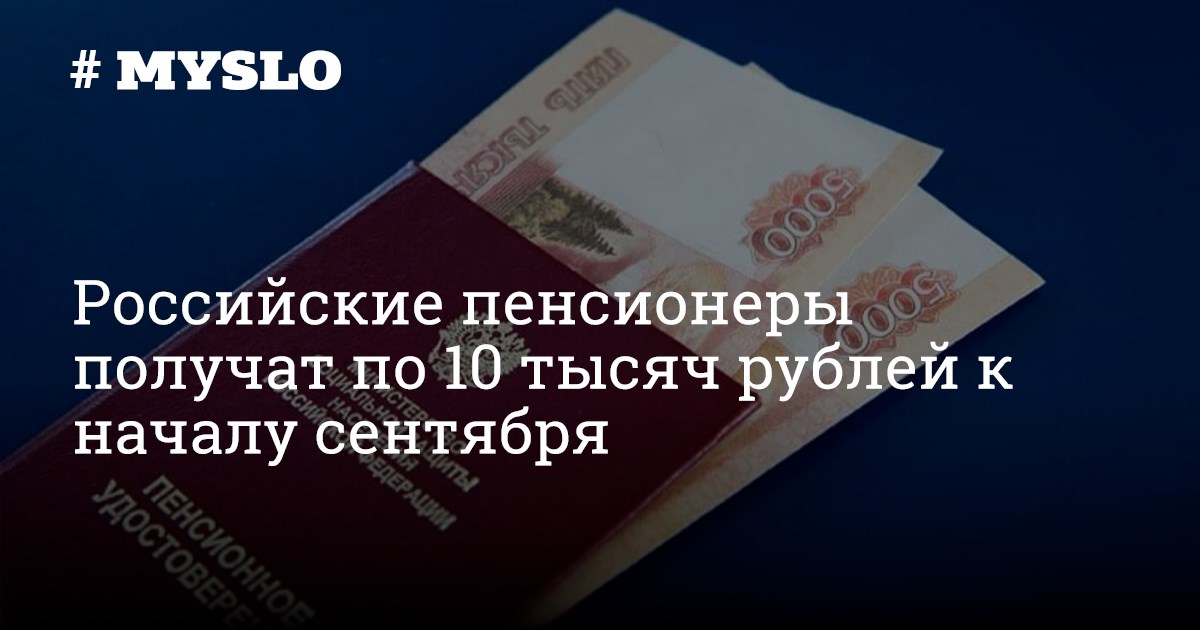 Финансовые выплаты. Пособия пенсионерам. Пенсионерка рубли. 1 тысяча рублей пенсионерам. На донбассе пенсионерам тоже дадут к новому году 15 тысяч рублей.