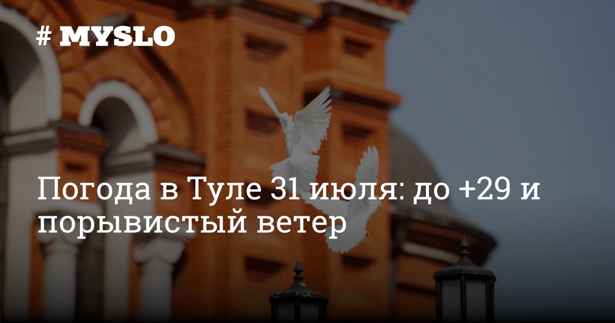 Он с июля до. Он с июля до