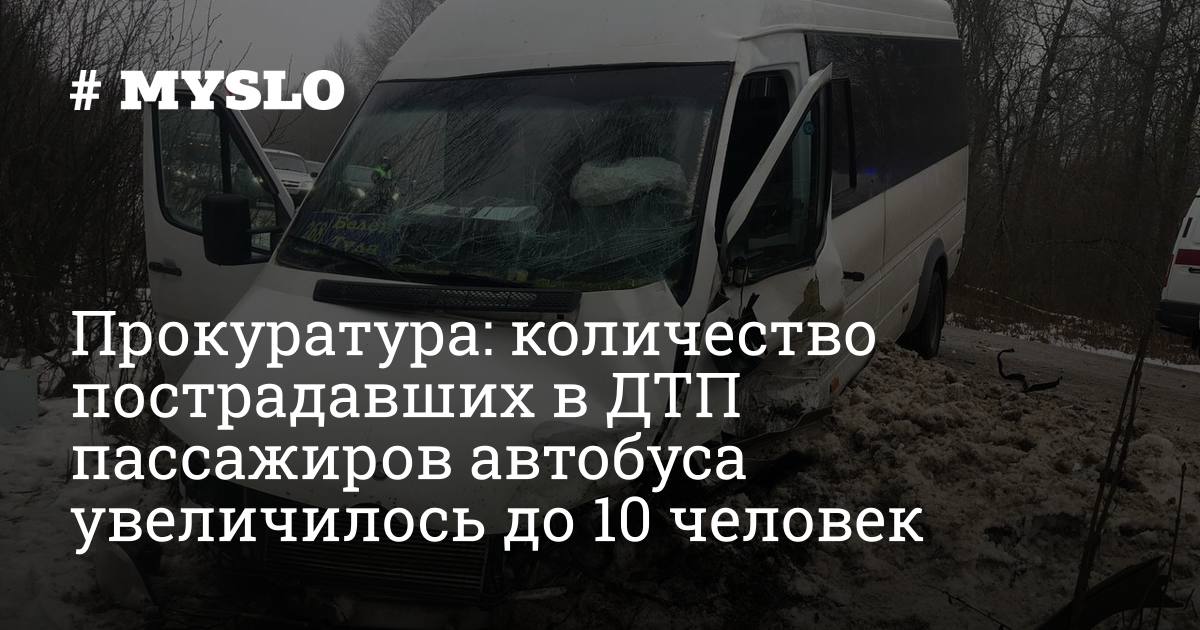 Автобус 171 кузедеево. Автобус 171 кузедеево