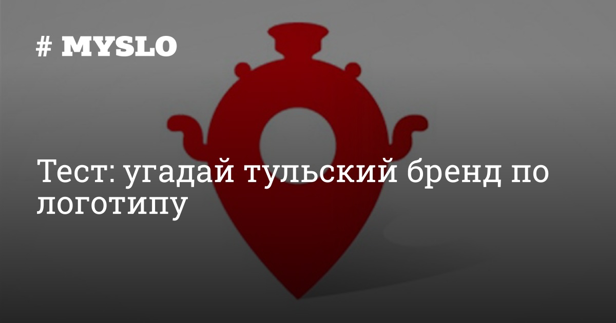 myslo.ru