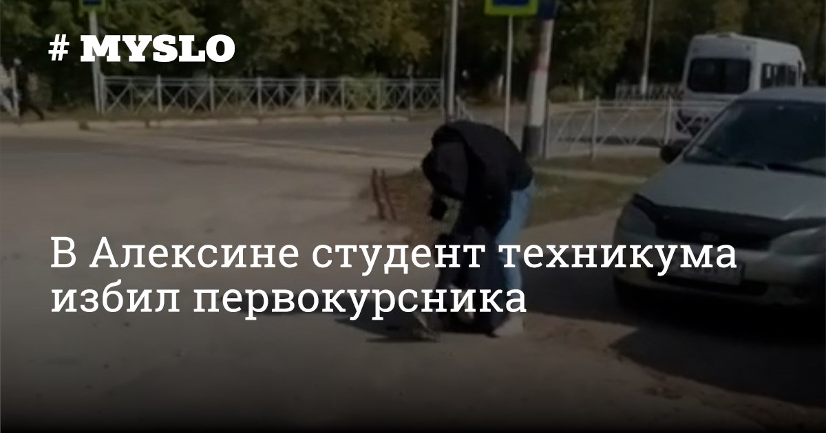 В липецком колледже избили преподавателя
