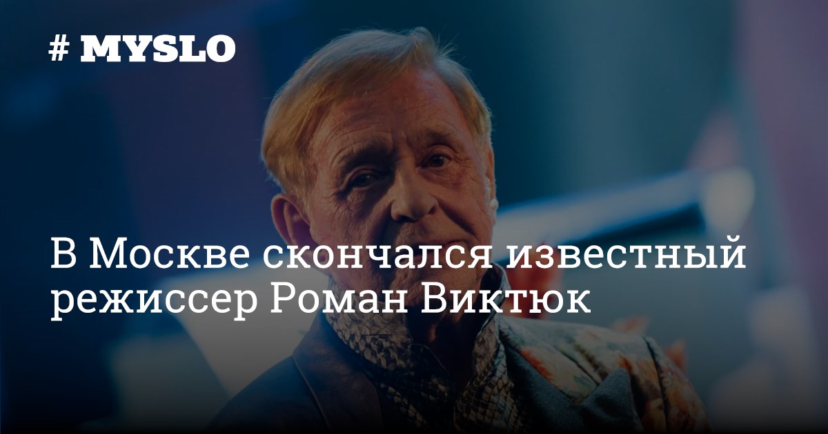 В день памяти в Москве был открыт мемориал легенде отечественного бокса - Чемпионат