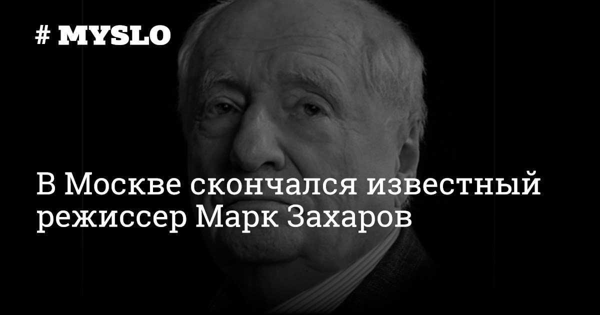 Скончался известный художник Владимир Бурмакин – Новости Узбекистана – house-projekt.ru