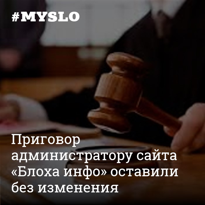 Заводная блоха. Тульские новости сегодня блоха. Тульские новости сегодня блоха. Памятник блохе в туле. Памятник левше в туле ликерка.