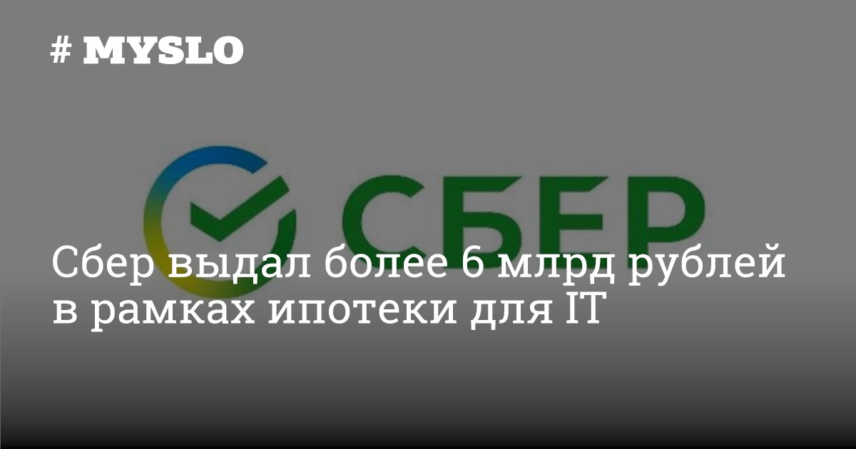 Сбербанк режим работы 12 июня. Сбербанк на Тульской.