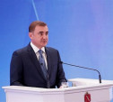 Губернатор Алексей Дюмин выступит с ежегодным Посланием