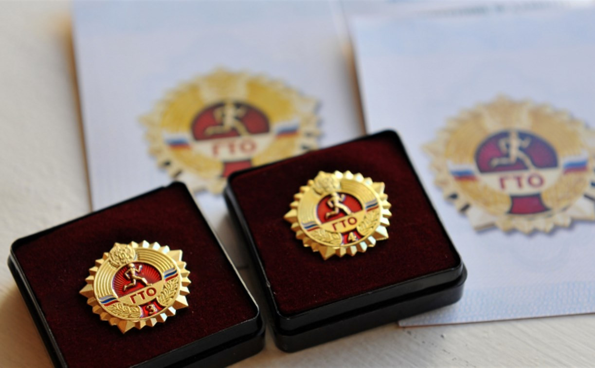50 тульских выпускников получат золотой знак «ГТО»