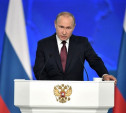 Владимир Путин огласит ежегодное Послание Федеральному Собранию РФ