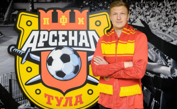 В тульский «Арсенал» перешел защитник Александр Пуцко