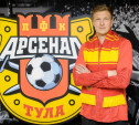 В тульский «Арсенал» перешел защитник Александр Пуцко