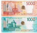 Банк России показал обновленные купюры номиналом 1000 и 5000 рублей