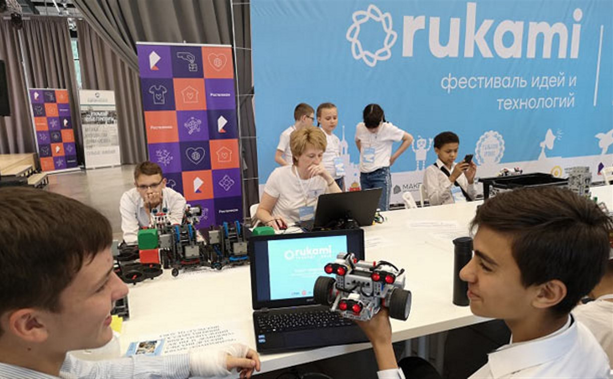 «Ростелеком» поддержал первый тульский фестиваль идей и технологий Rukami.Тулатех-2019
