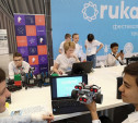«Ростелеком» поддержал первый тульский фестиваль идей и технологий Rukami.Тулатех-2019