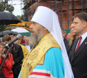 Владимир Груздев и митрополит Алексий: «Сегодня мы восстанавливаем историческую справедливость!»