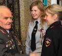 Сотрудники тульской полиции навестили ветеранов Великой Отечественной войны