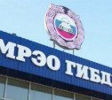 Технический сбой парализовал работу отделений ГИБДД по всей России