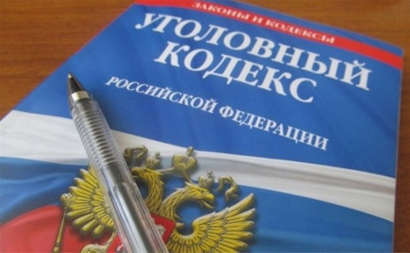 Дежурная часть
