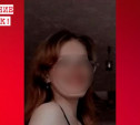 В Новомосковске пропала девочка в черной толстовке