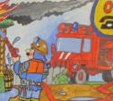 Юным тулякам предлагают нарисовать пожарных