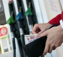 Госдума одобрила законопроект о повышении акцизов на бензин