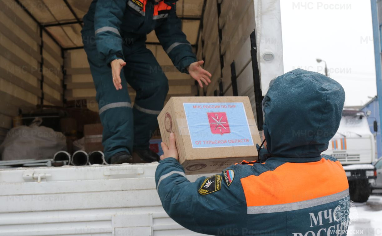 Тульские спасатели передали луганским коллегам специальное оборудование
