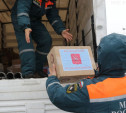 Тульские спасатели передали луганским коллегам специальное оборудование