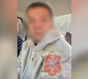 Туляк под видом строителя обманывал клиентов на сайте бесплатных объявлений