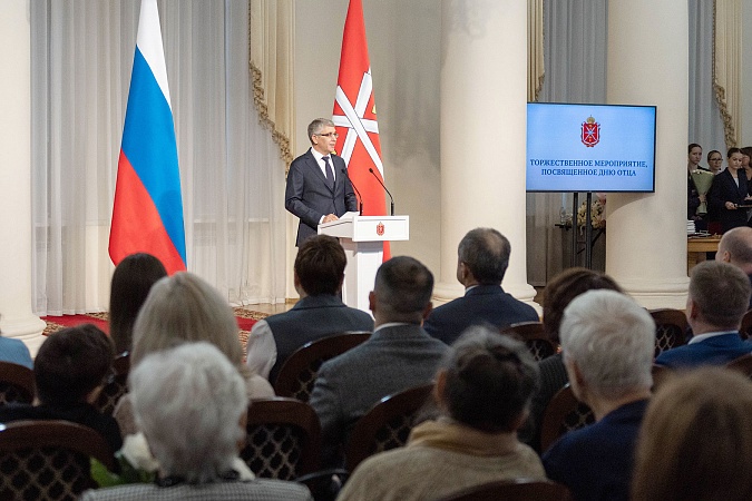 Губернатор Дмитрий Миляев поздравил туляков с Днем отца 