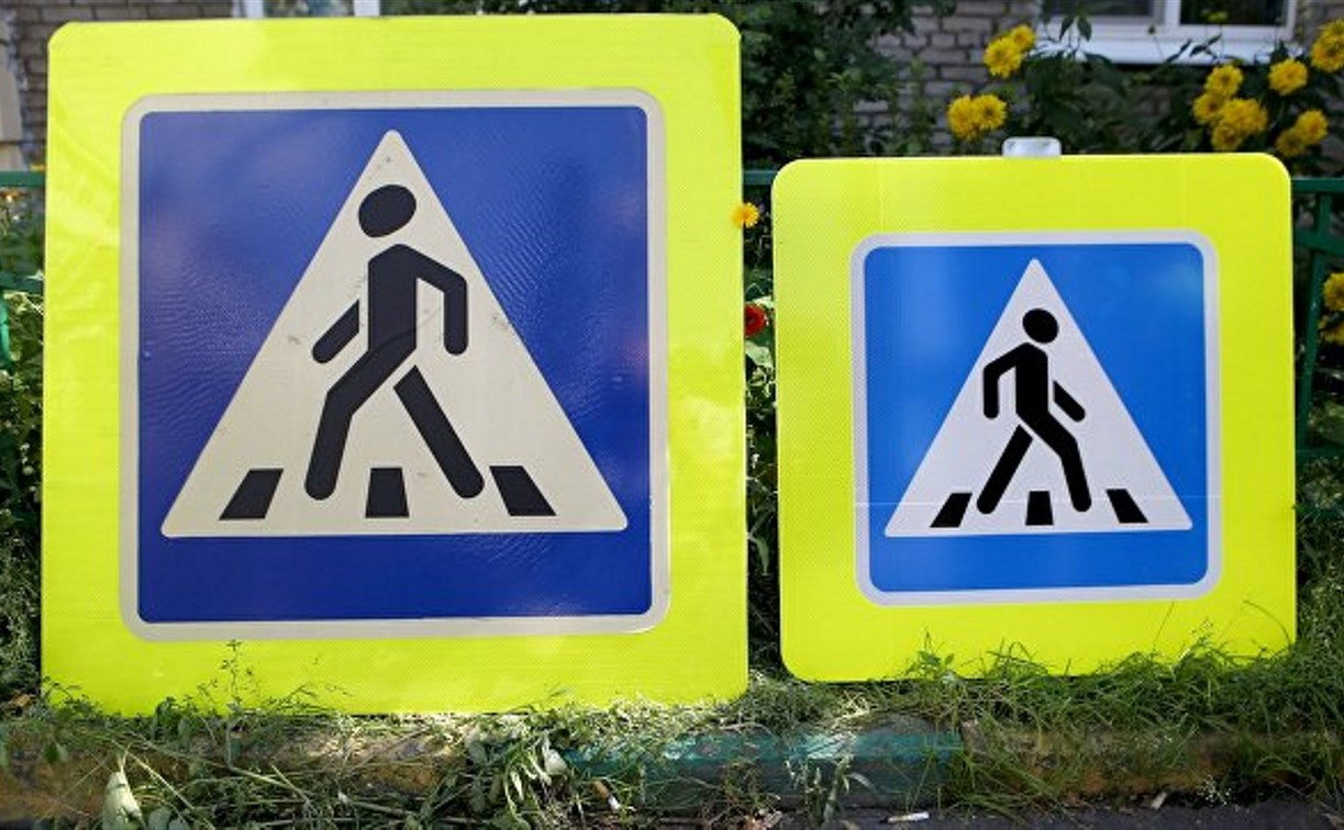 В России вдвое уменьшат дорожные знаки
