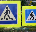 В России вдвое уменьшат дорожные знаки