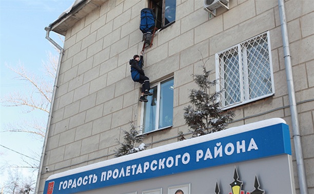 МЧСники «эвакуировали» администрацию Пролетарского района 