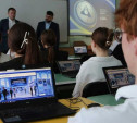 В тульском Центре образования №20 прошел «Урок цифры»