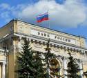 Санкции, ценные бумаги и ОСАГО: на что туляки жалуются в Банк России