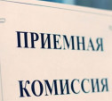 12 российским вузам запретили принимать студентов