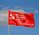 В Туле появится флагшток с копией Знамени Победы  