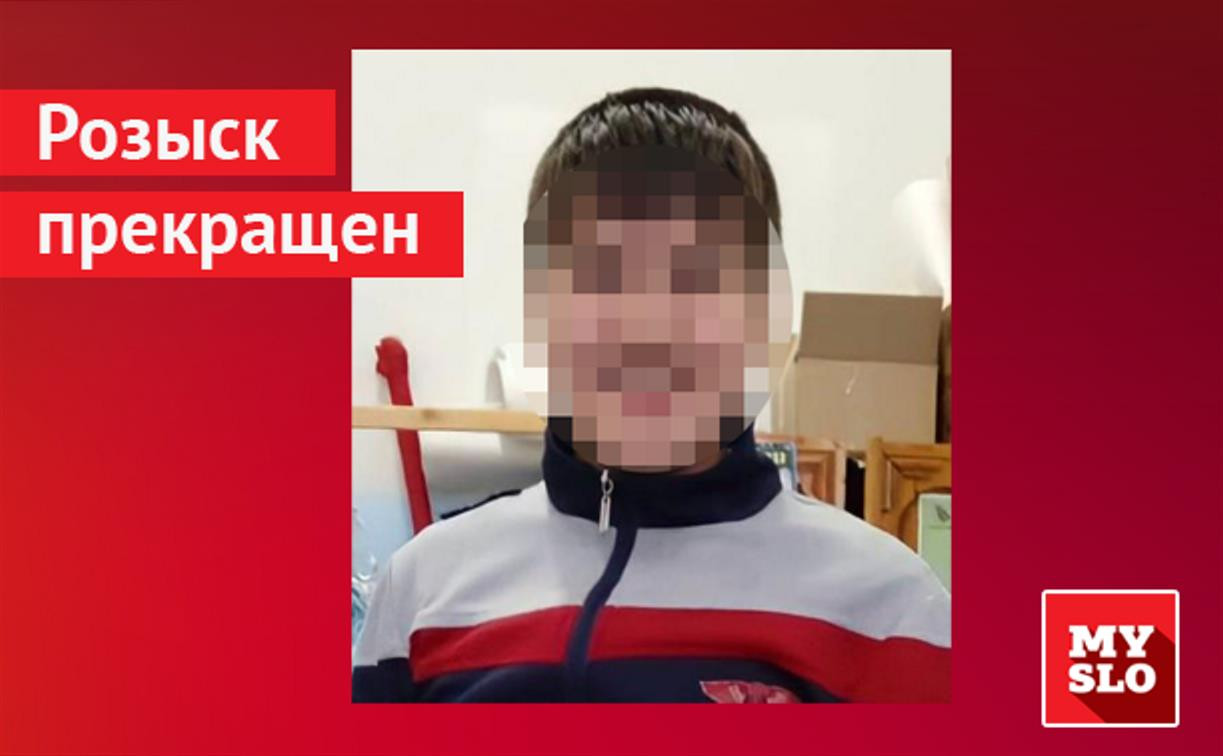 Пропавший в Арсеньево 12-летний мальчик найден