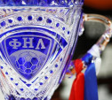 Канониры начнут борьбу за Кубок ФНЛ 14 февраля