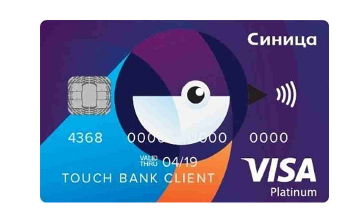 Розничная сеть «Ростелекома» и Touch Bank представили новую банковскую карту «Синица»