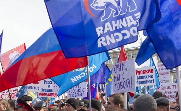 18 марта в Туле пройдет еще один митинг в поддержку Крыма