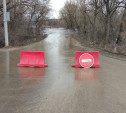 В Ефремовском районе из-за паводка нарушено прямое транспортное сообщение с тремя населенными пунктами