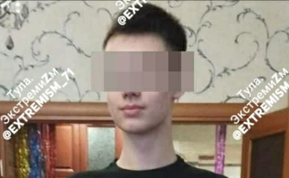 Молодой туляк получил штраф за экстремистские высказывания в соцсетях