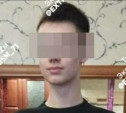 Молодой туляк получил штраф за экстремистские высказывания в соцсетях