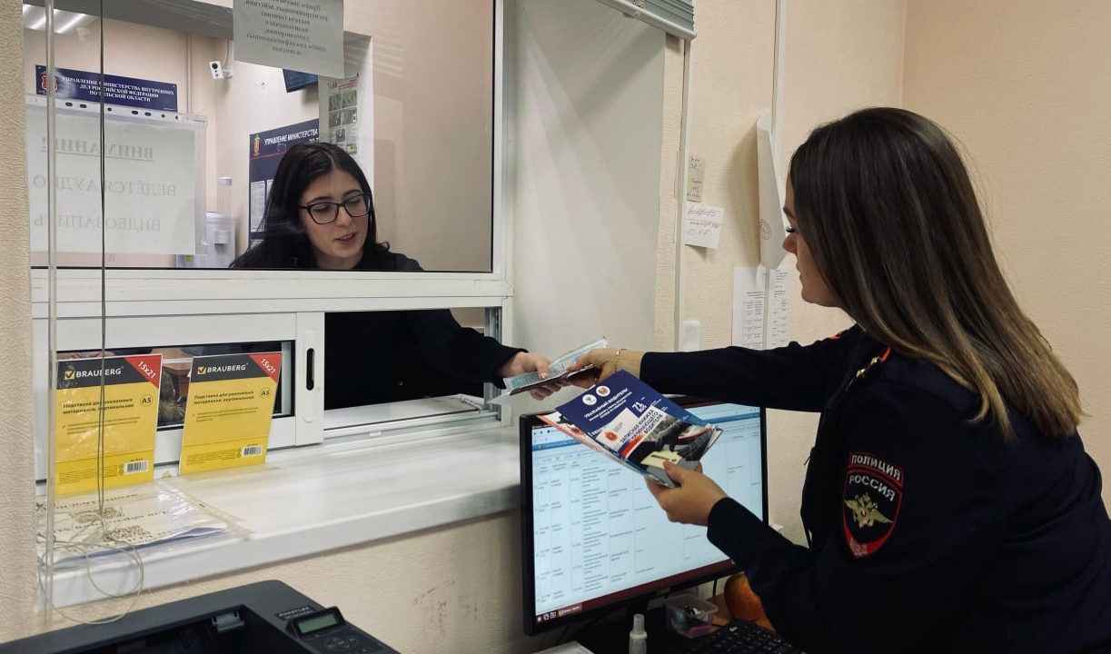 Как будут работать отделения МРЭО в майские праздники