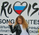 Лейла из Ясногорска прошла в полуфинал "Евровидения"