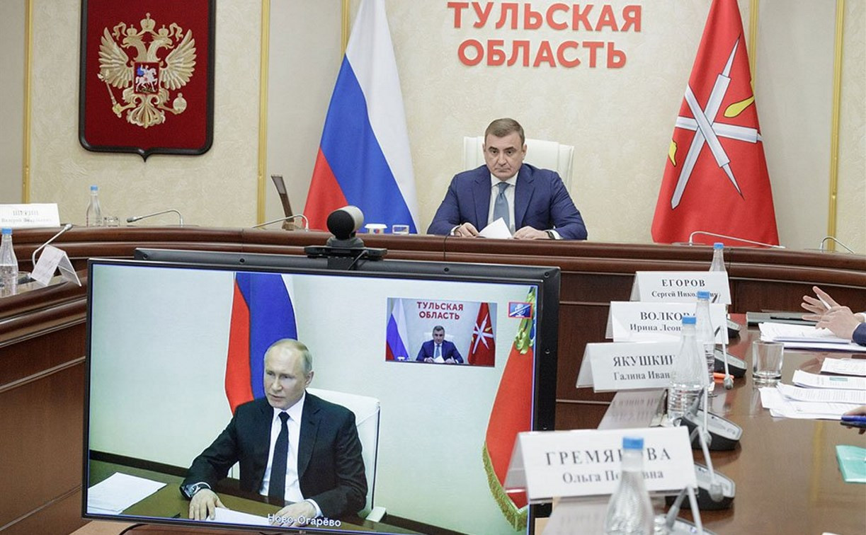 Алексей Дюмин принял участие в совещании под председательством Владимира Путина