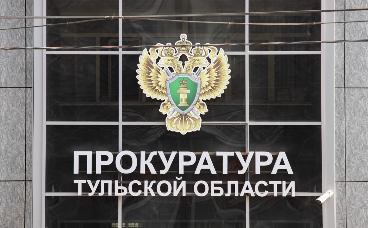 Тулячку осудят за три фиктивные фирмы и мошенничество с банковскими счетами