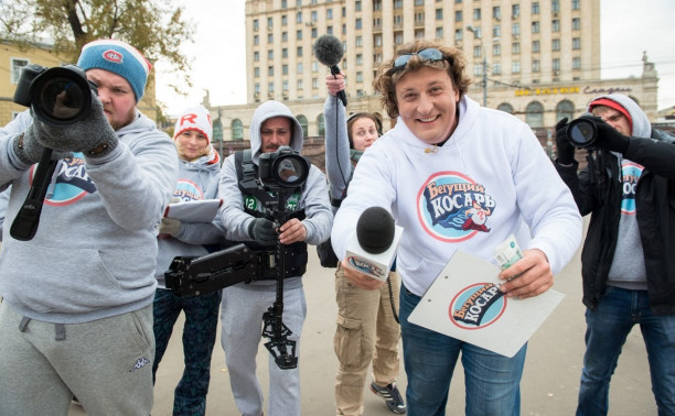 На улицах Новомосковска пройдет викторина «Бегущий косарь»